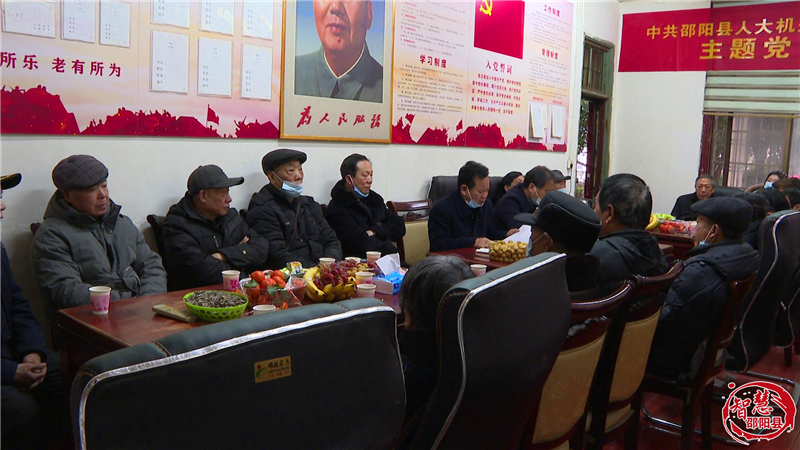 邵阳县人大机关老干部党支部举行迎新春茶话会(图1)