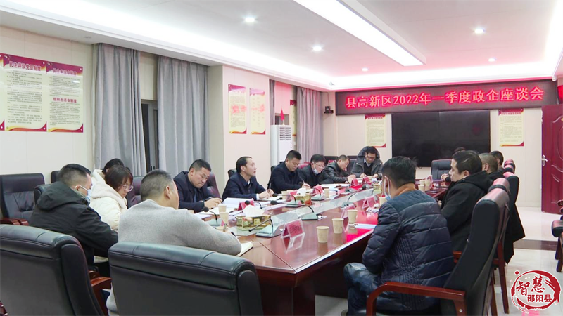 周玉祥在邵阳县高新区调研 强调要以快速、精准、高效的服务助推一季度“开门红、开门稳”(图1)