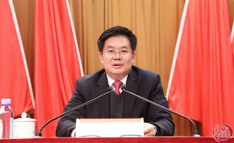 邵阳县委经济工作会议召开(图2)