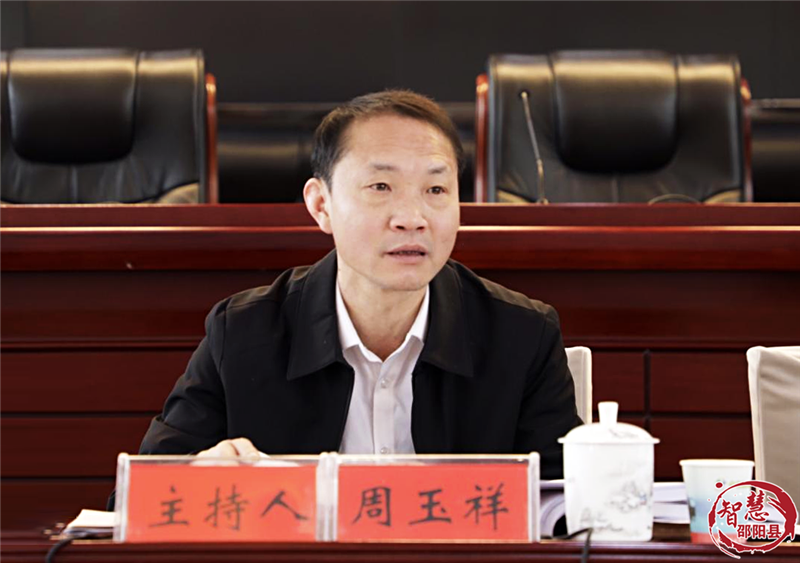 周玉祥主持召开县政府常务会议 传达学习贯彻习近平总书记重要讲话精神 研究部署粮食生产、农业农村、教育等工作(图2)
