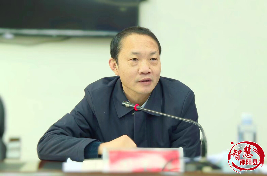 邵阳县召开疫情防控工作紧急调度会(图2)