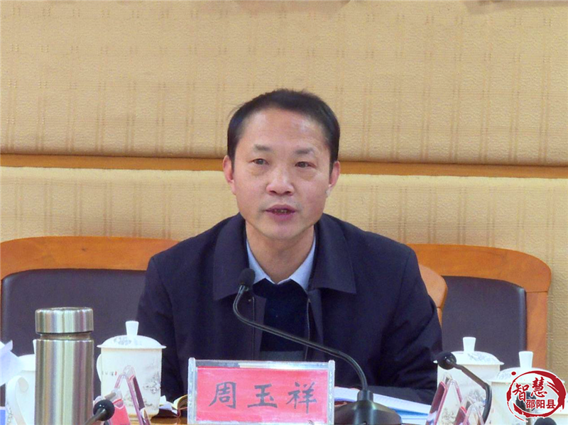 周玉祥调度春节值班值守工作(图3)