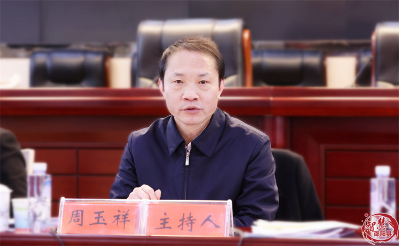 立足实干跑起来 奋力冲刺开门红——邵阳县召开2022年一季度“开门红”工作调度会(图2)