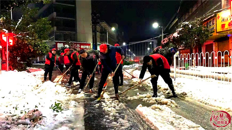 守得云开见月明 ——邵阳县抗击暴雪冰冻灾害天气纪实(图3)
