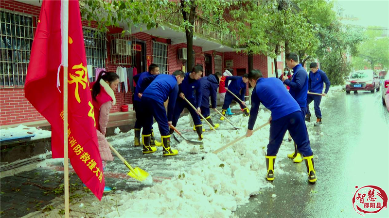 守得云开见月明 ——邵阳县抗击暴雪冰冻灾害天气纪实(图1)