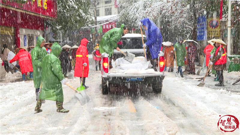守得云开见月明 ——邵阳县抗击暴雪冰冻灾害天气纪实(图4)