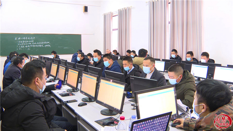 邵阳县举办安全生产行政执法管理系统业务培训(图2)