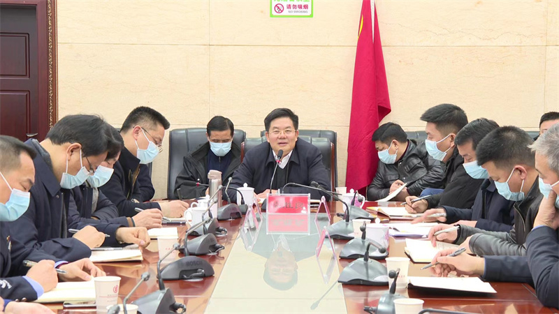 邵阳县召开2022年春节后复工复产视频会议(图2)