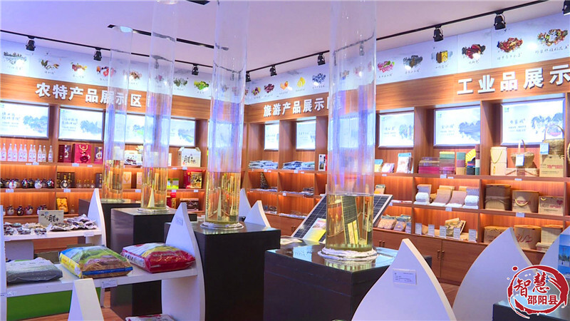 省商务厅到邵阳县开展电子商务进农村综合示范县验收评估工作(图4)