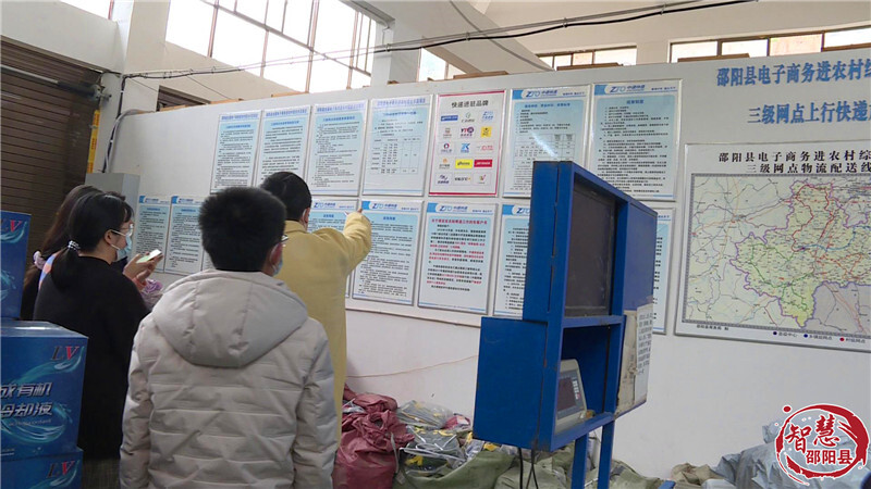 省商务厅到邵阳县开展电子商务进农村综合示范县验收评估工作(图3)