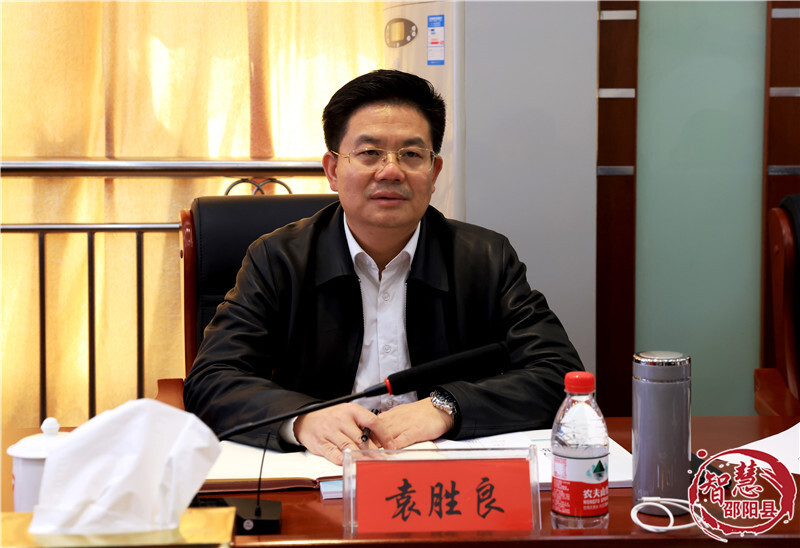 邵阳县召开2022年国土空间规划与土地管理委员会第2次会议(图2)