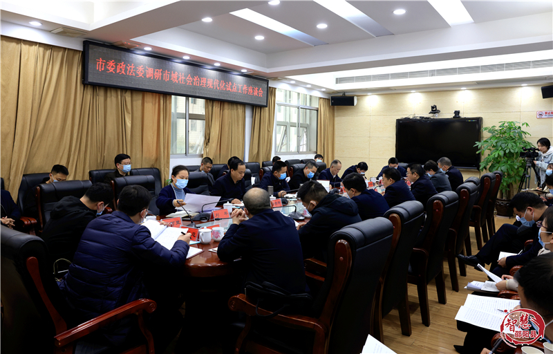 王学武到邵阳县调研指导市域社会治理现代化试点工作(图5)