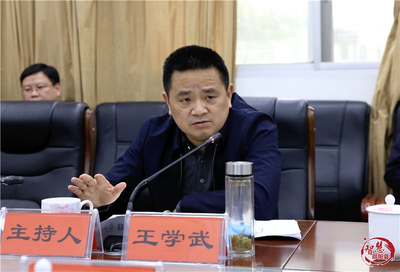 王学武到邵阳县调研指导市域社会治理现代化试点工作(图3)