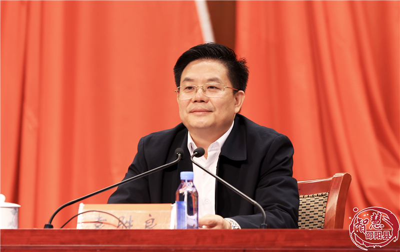邵阳县党务工作、民族宗教工作暨十三届邵阳县委第一轮巡察工作动员视频会议召开(图2)