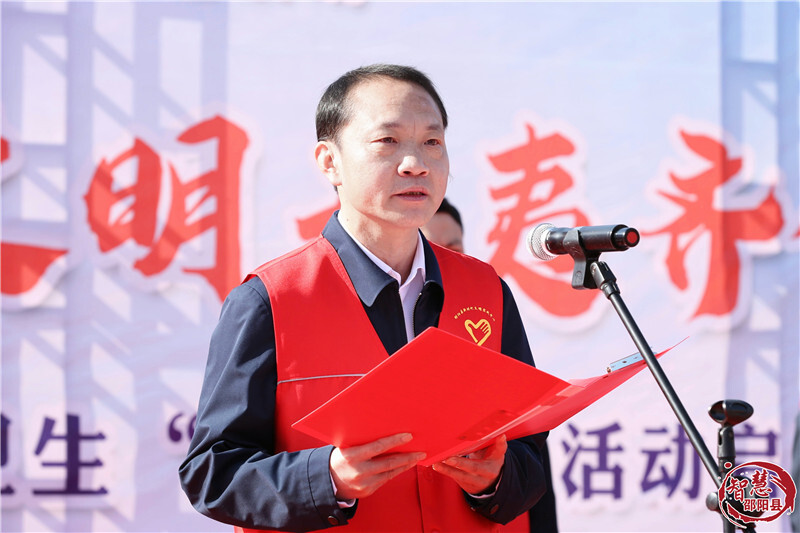 邵阳县启动“雷锋家乡学雷锋·文明夫夷齐创建”2022年学雷锋志愿服务暨文化科技卫生“三下乡”活动(图2)