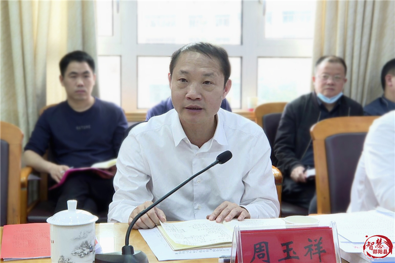 周玉祥主持召开邵阳县2022年高考、学考、中考安全工作联席会(图2)