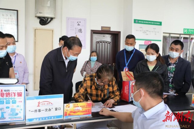 想群众之所想，解群众之所难——邵阳县开展“走流程、解难题、优服务”行动侧记(图2)