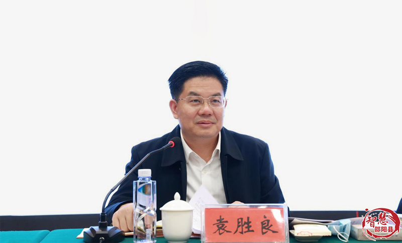 袁胜良主持召开2022年第21次县委常委会（扩大）会议(图2)