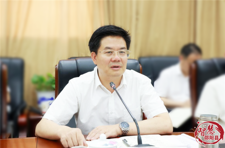 邵阳县召开信访工作领导小组会议(图2)