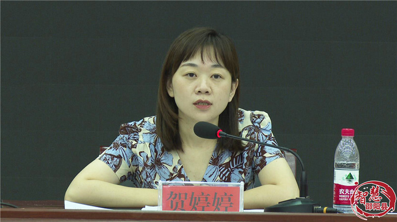 邵阳县举办乡村振兴驻村帮扶工作业务培训会(图2)