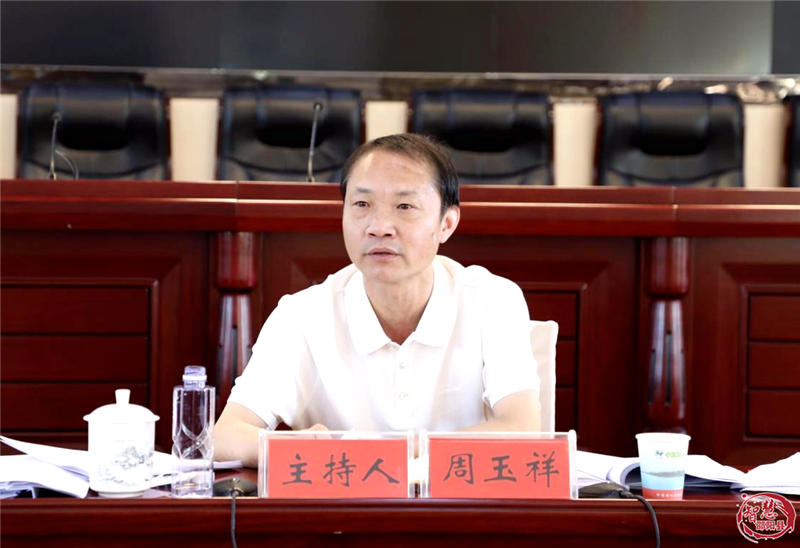 周玉祥主持召开县政府常务会议 专题研究“三重点”暨双过半工作(图2)