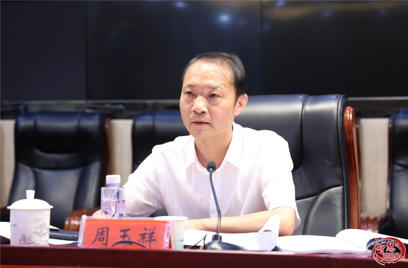 邵阳县召开疫情防控工作领导小组会议(图2)