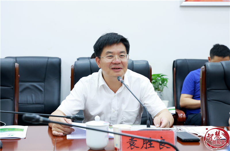邵阳县召开现代油茶产业融合发展示范园项目洽谈会(图2)