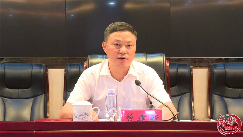 邵阳县部署人居环境整治提升“百日行动”工作(图3)
