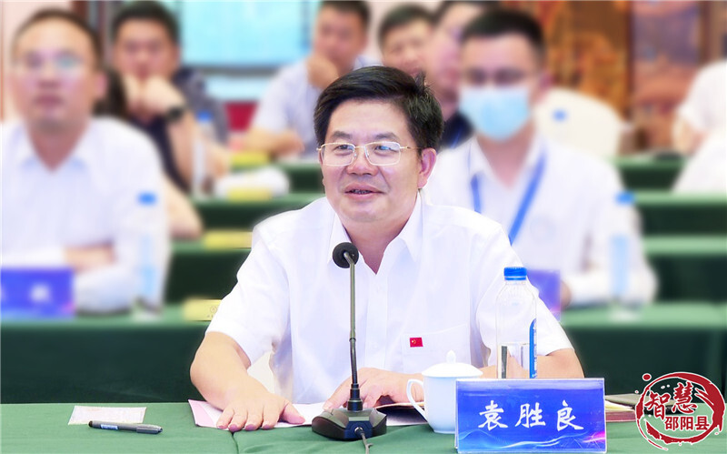 邵阳县与两家企业签订天子湖景区投资合作协议 总投资额超3亿元(图4)
