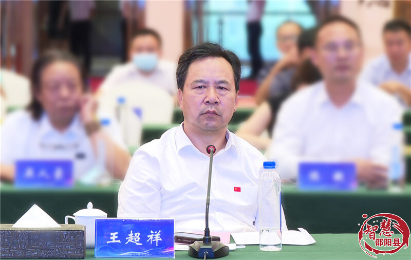 邵阳县与两家企业签订天子湖景区投资合作协议 总投资额超3亿元(图3)