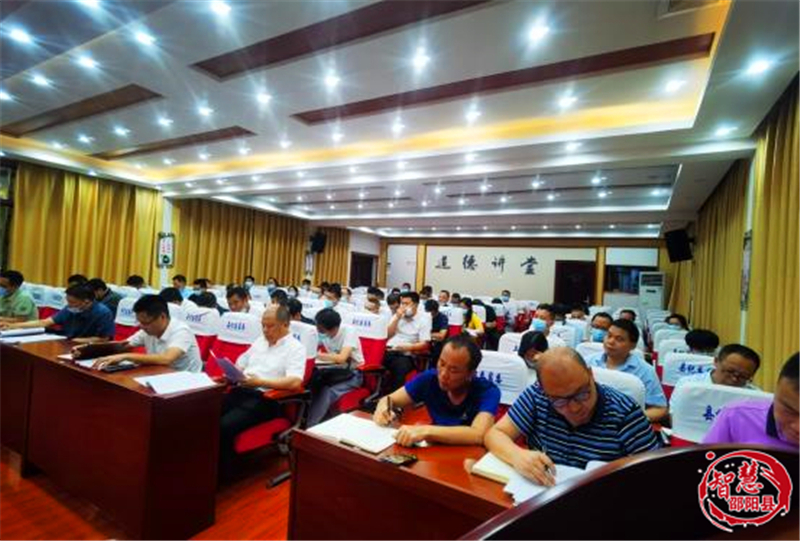 十三届邵阳县委第二轮巡察动员部署会召开(图2)