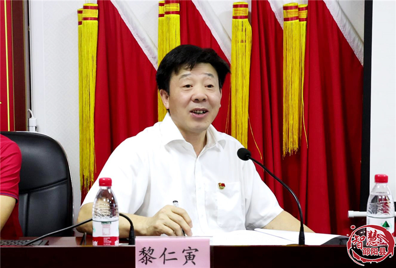 培育新型农业经理人 打造乡村振兴“新引擎” 湖南省首期县级农业经理人培训在邵阳县成功开班(图2)