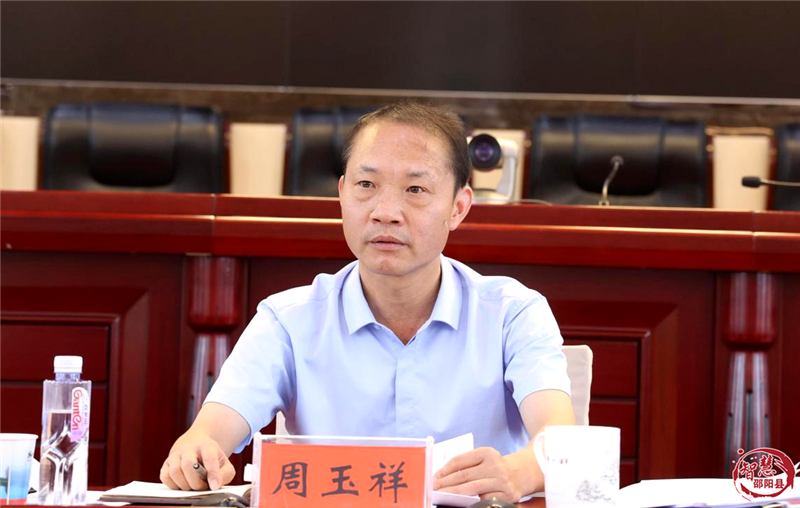 邵阳县调度2022年重点建设项目(图2)