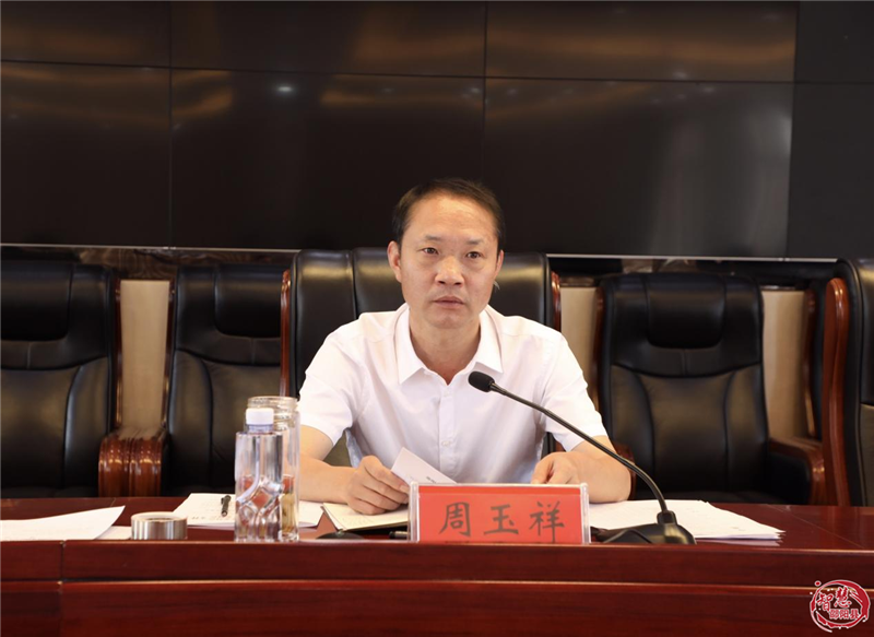 周玉祥主持召开邵阳县秋冬森林防灭火、交通问题顽瘴痼疾（戴帽工程）集中整治工作推进会(图2)