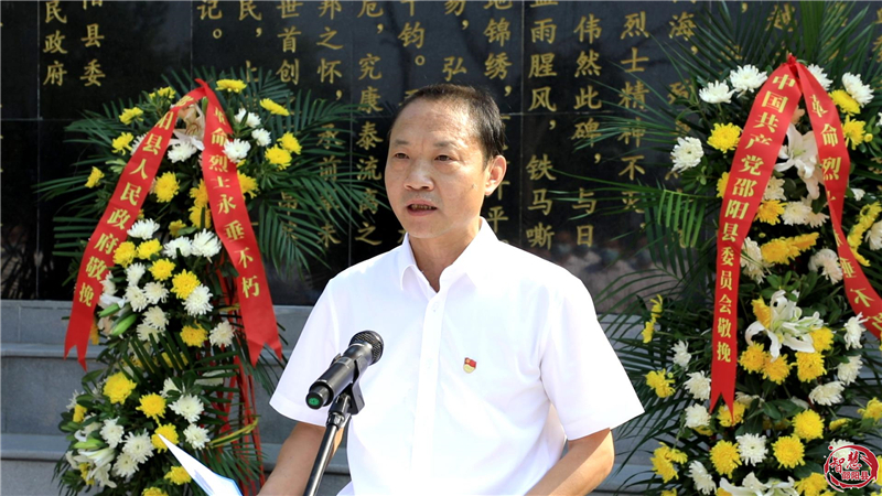 邵阳县举行烈士纪念日公祭活动(图1)