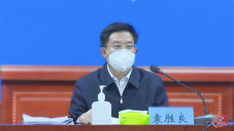 袁胜良主持召开2022年第53次县委常委会（扩大）会议(图2)