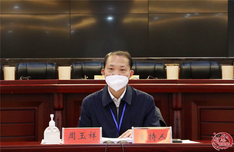 周玉祥主持召开县政府常务会议 传达学习党的二十大精神 研究疫情防控、森林防灭火、安全生产、营商环境等工作(图2)
