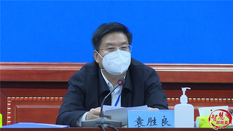 袁胜良主持召开2022年县委理论学习中心组第十一次集体学习暨党的二十大精神专题学习研讨会议(图2)
