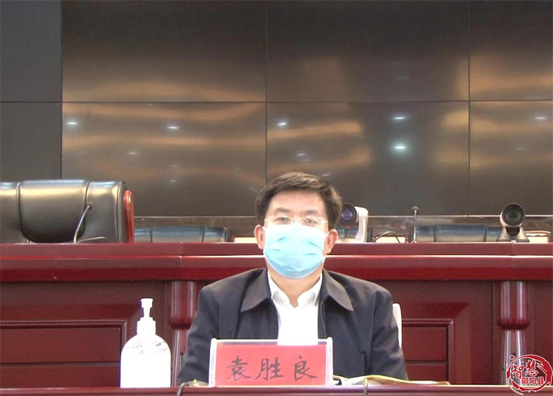 邵阳县召开经济指标和绩效考核指标书记专题调度会(图2)