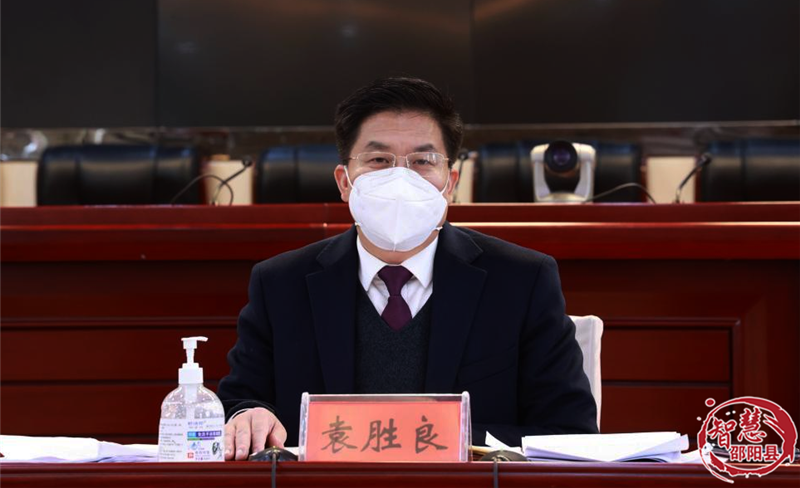 邵阳县召开2022年第64次县委常委会（扩大）会议研究经济等工作(图2)