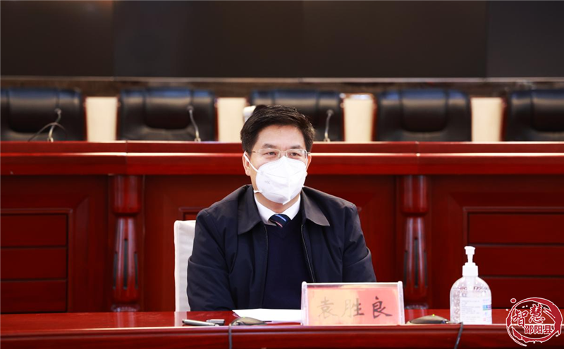 邵阳县经济指标调度会召开(图2)