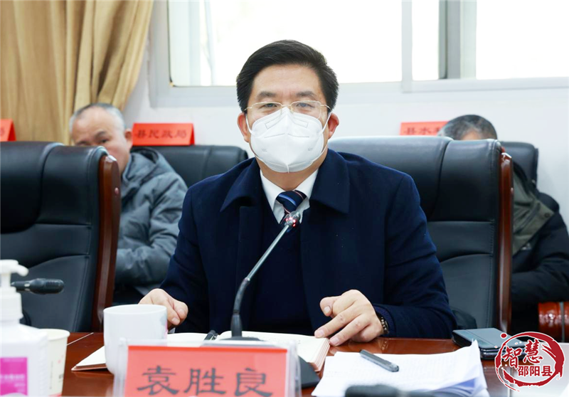邵阳县召开落实市委巡察县委实施乡村振兴战略领导小组反馈问题整改工作专题会议(图2)