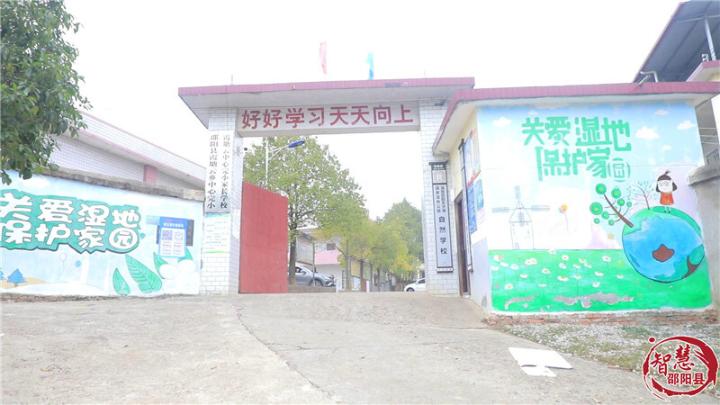 邵阳县开展第27个“世界湿地日”主题宣传活动(图6)