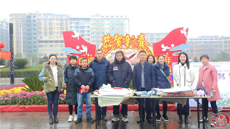 邵阳县开展第27个“世界湿地日”主题宣传活动(图2)
