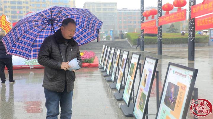 邵阳县开展第27个“世界湿地日”主题宣传活动(图3)