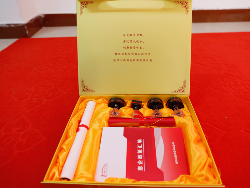 邵阳县免费为企业赠送“大礼包”(图4)