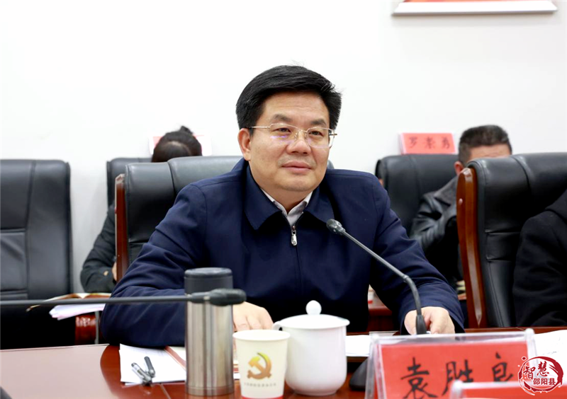 邵阳县委常委班子召开2022年度民主生活会(图2)