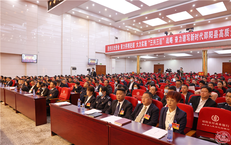 政协邵阳县第十届委员会第三次会议胜利闭幕(图4)
