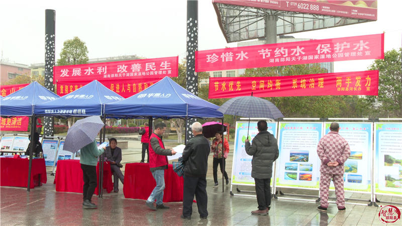 邵阳县开展第31届“世界水日”36届“中国水周”暨河湖长制工作宣传活动(图4)