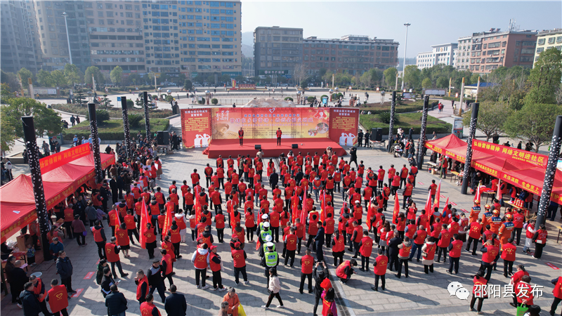 邵阳县举行2023年学雷锋志愿服务活动暨创建全国文明城市誓师仪式(图1)